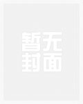 青梅骑竹马_高h
